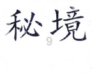 存折本别人拿了可以取钱吗?网-中文问答网站