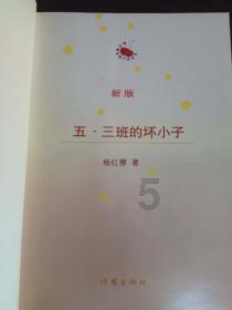 嘉日单词